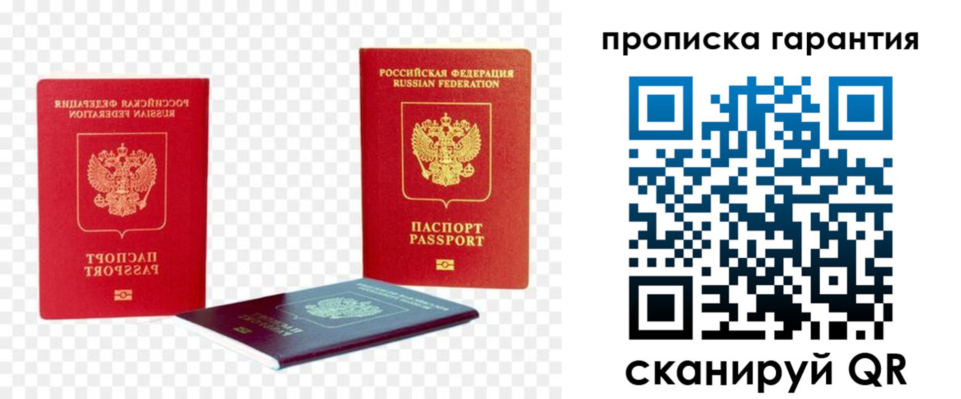 регистрация для дет. сада в Озёрах