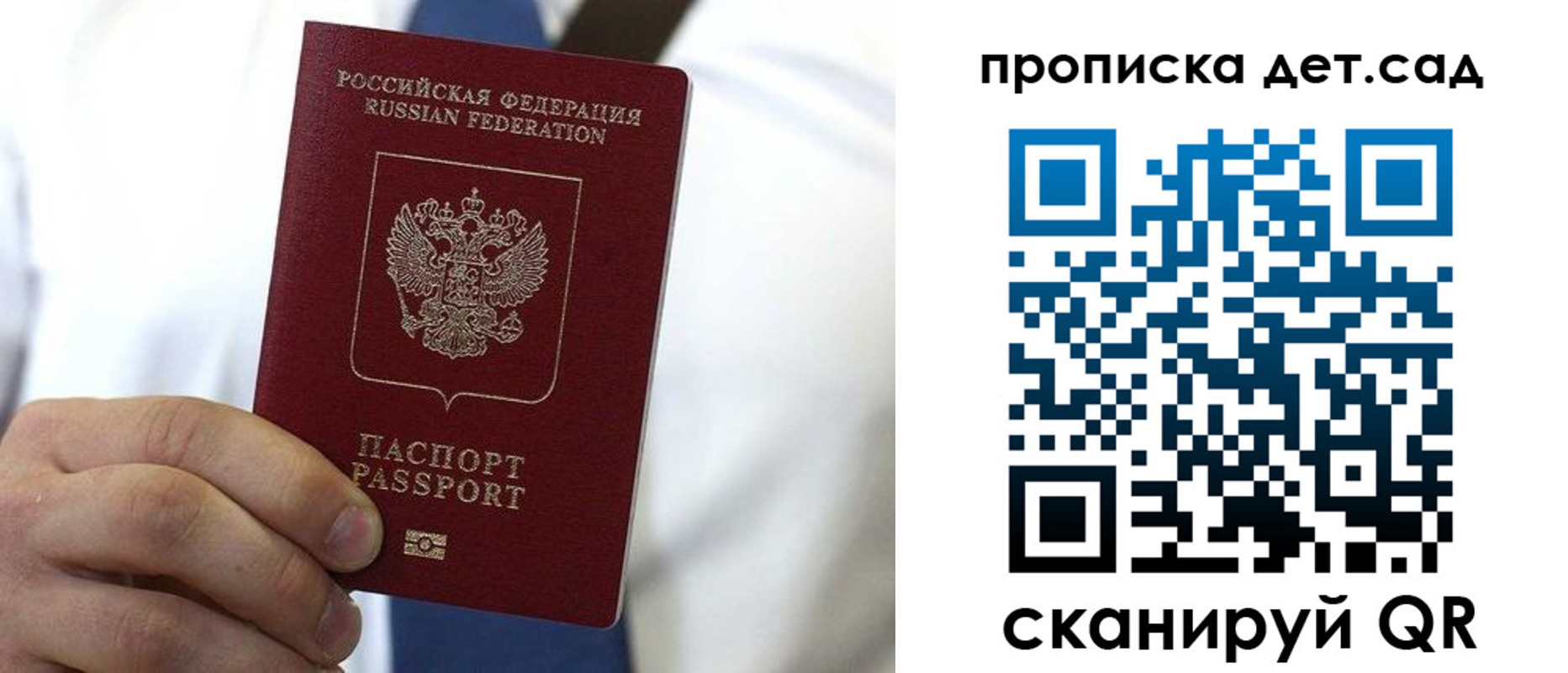 регистрация в Озёрах