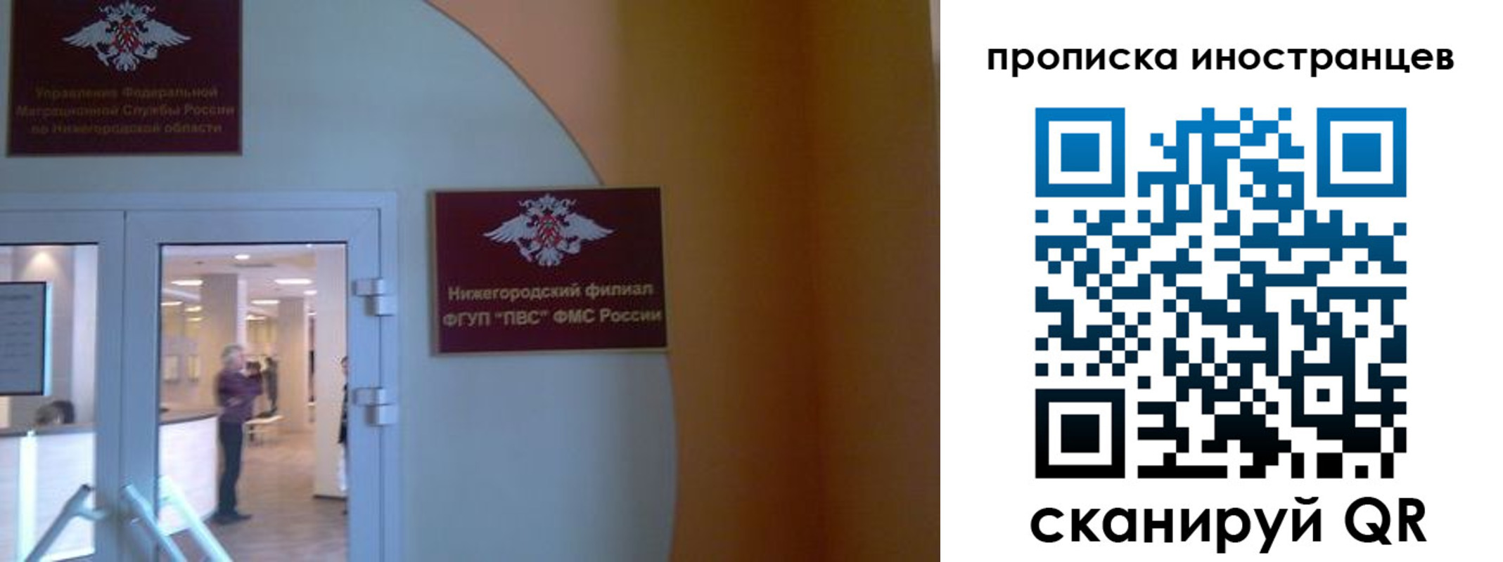 прописка от собственника в Озёрах