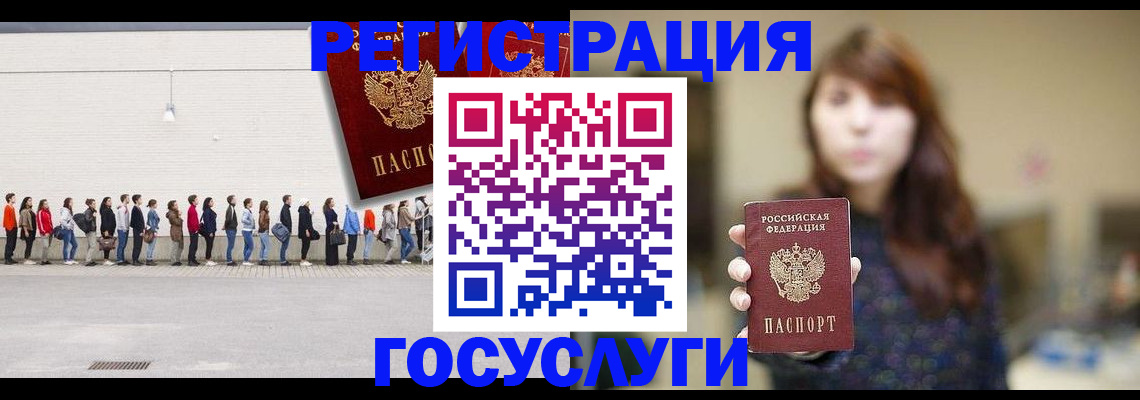 прописка поиск в Озёрах